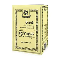 Supaporn Herb Facial Scrub 15g