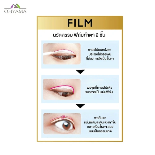 KOJI Eye Talk Hybrid Film Super Matte 4ml фото 3