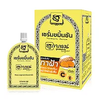 Supaporn Herb Anti Melasma Turmeric Serum [7g x 6pcs]