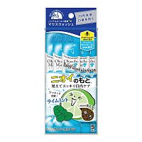 Okuchi Mouthwash Mint 11 Ml.X5'S
