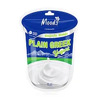 Moods Skin Care Sea Pearl Yogurt Mask 35ml