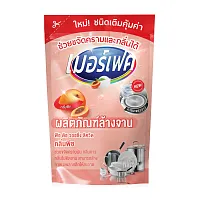 MERFECT Orange Yuzu Dish Washing Liquid Plus 420ml