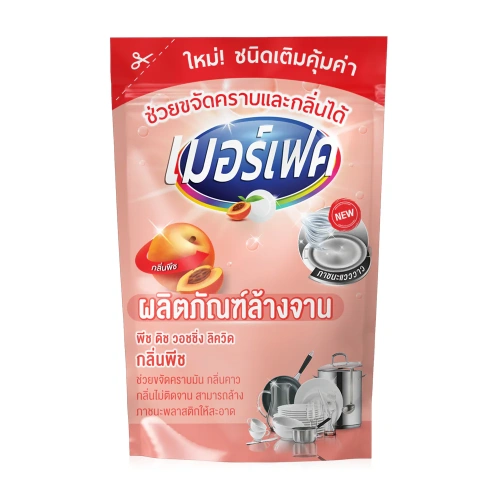 MERFECT Orange Yuzu Dish Washing Liquid Plus 420ml