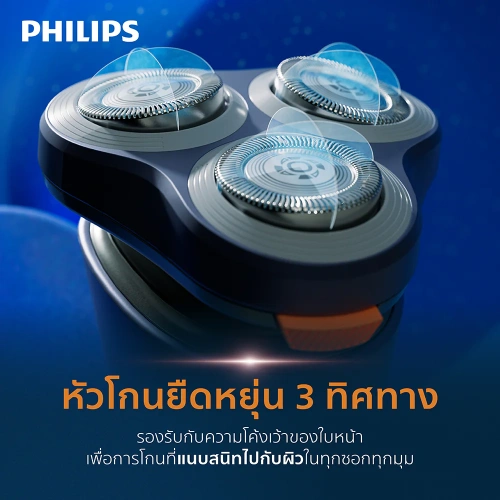 Philips Shaver 1000 Series фото 3