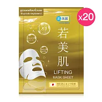 [แพ็ค 20 ชิ้น] HADABIREI Lifting Mask Sheet 25g