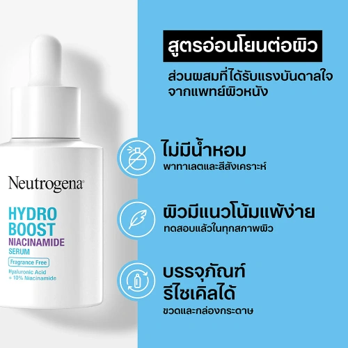 Neutrogena Hydro Boost Niacinamide Serum [30ml x 2pcs] фото 2