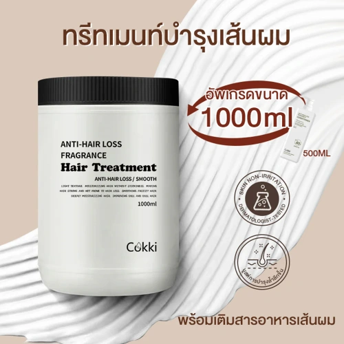 cokki Hair Treatment 1000ml фото 2