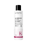 Micellar Water With Hyaluronic Acid 200 mL - 100% оригинал