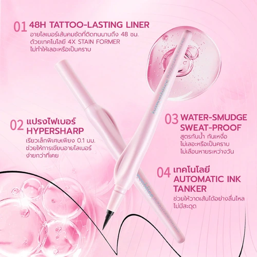 barenbliss Black Eclipse Eyeliner 0.5g фото 2