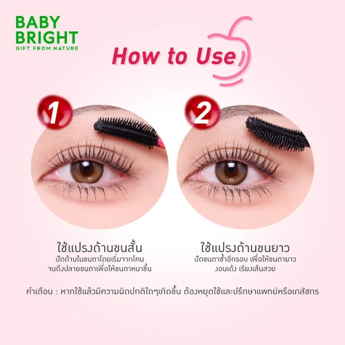 Baby Bright Cherry Pop Vegan Mascara 10g фото 4