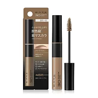 KATE 3D Eyebrow Color Z 6.3g