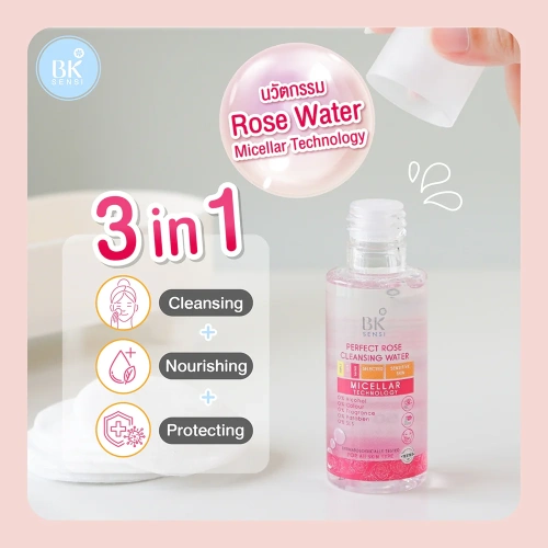 BK Sensi Perfect Rose Cleansing Water 50ml фото 2 BK Sensi Perfect Rose Cleansing Water 50ml фото 2