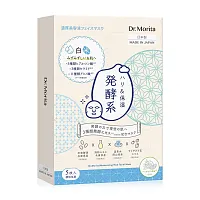 MORITA Moisturizing Rice Facial Mask [Mr] [30g x 5pcs]