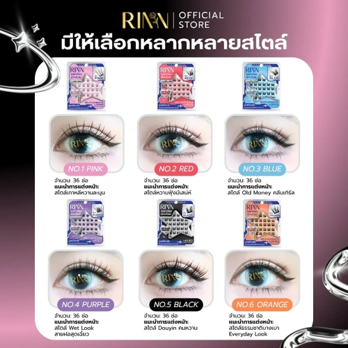 RINN Self-Adhesive Lashes - Black Edition 36pcs фото 3