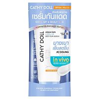 Cathy Doll Aqua Sun Cool Up Body Sun Serum SPF50+ PA++++ 140 Ml.