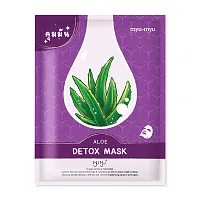 MYU-MYU Detox Mask 25g
