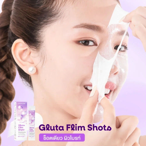 Krarisse Gluta Film Shots 40ml фото 2