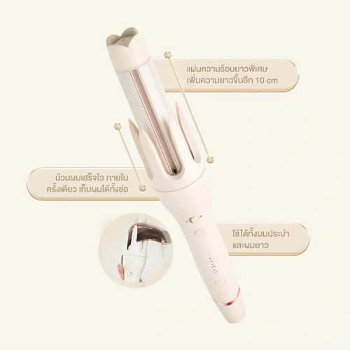 Amabella Automatic Hair Curler 32mm фото 4