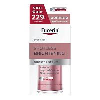 Eucerin Spotless Brightening Booster Serum 7ml.