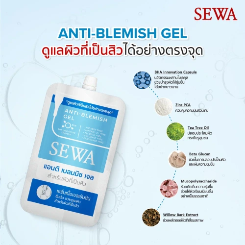 Sewa Anti-Blemish Gel 4g фото 3