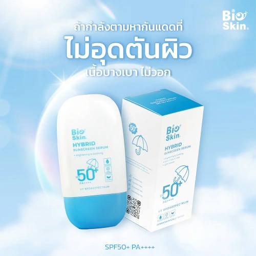 Bioskin Hybrid Sunscreen Serum SPF50+ PA++++ 50g фото 3