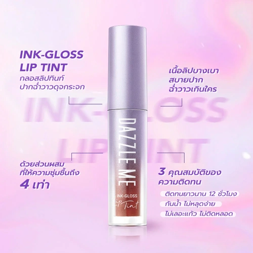 Dazzle Me Ink Gloss Lip Tint 2.5g фото 2