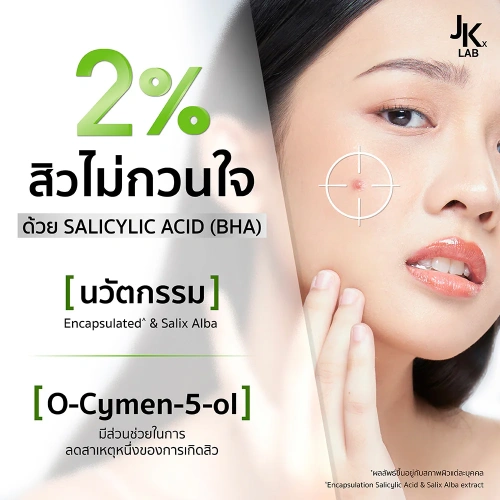 JKxLab 2SZ Expert Acne Clear Ampoule Dose 30ml фото 5