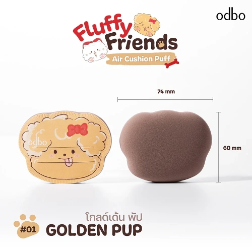 ODBO Fluffy Friends Air Cushion Puff фото 2