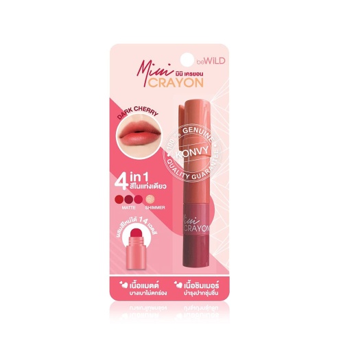 beWiLD Mini Crayon фото 2