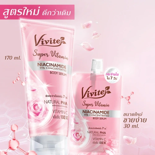 Vivite Super Vitamin Body Serum 30ml фото 2