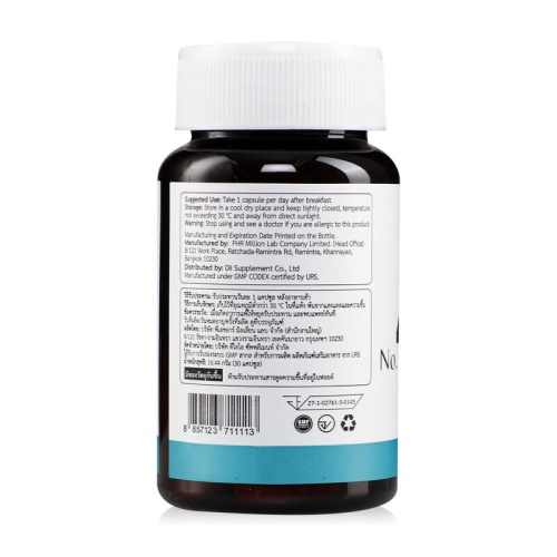 Dii No.4 P-Acnisol 30 Capsules фото 2