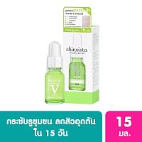 Skinsista V Pore Minimizing Booster 15 Ml.