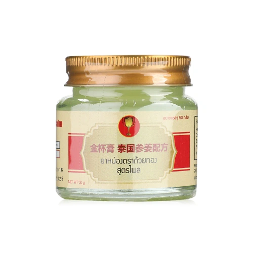 Golden Cup Balm Plai Formula 50g