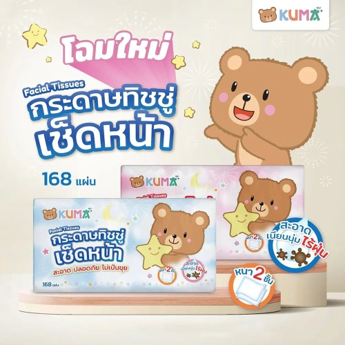 KUMA Facial Tissue [168Sheets x 5pcs] фото 2