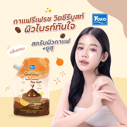 Yoko Gold Matcha & Strawberry Spa Salt 350g фото 2