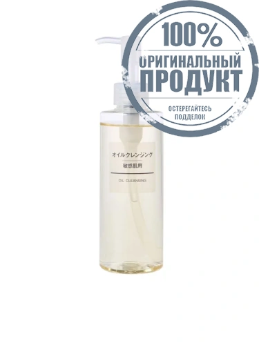 OIL CLEANSING 200 - 100% оригинал