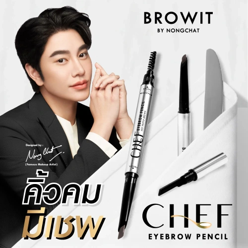 Browit Chef Eyebrow Pencil 0.15g фото 2