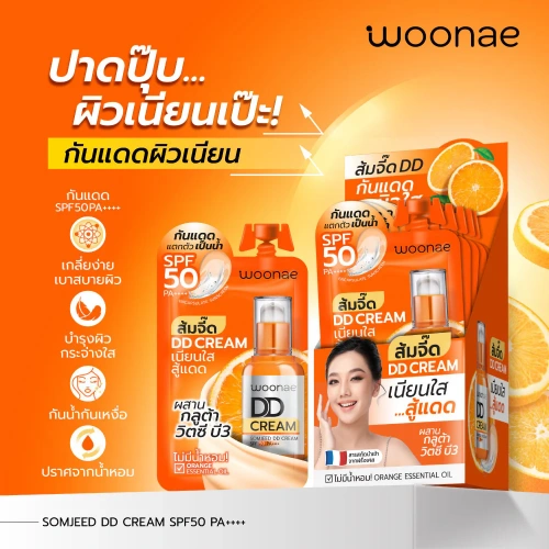 Woonae Somjeed DD Cream SPF50 PA++++ 8g фото 2