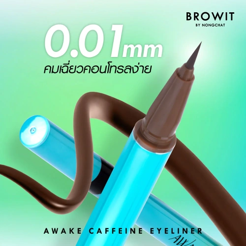 Browit Awake Caffeine Eyeliner 0.5ml фото 3