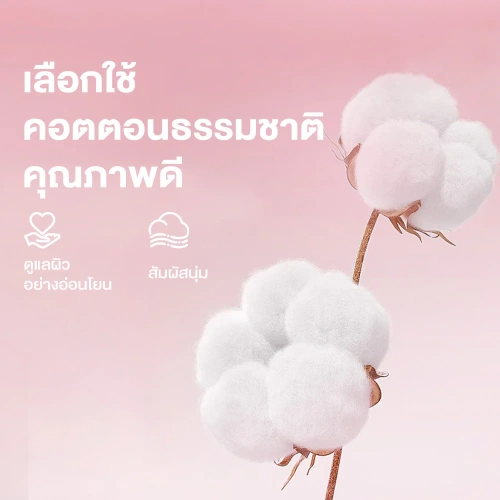 Oni Cotton Puff 100pcs фото 3