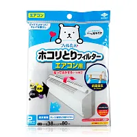 Toyal Absorption Filter for Air Conditioners 2 Sheets