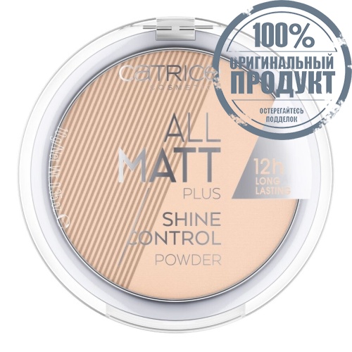 Catrice All Matt PlusControlPowder10g025
