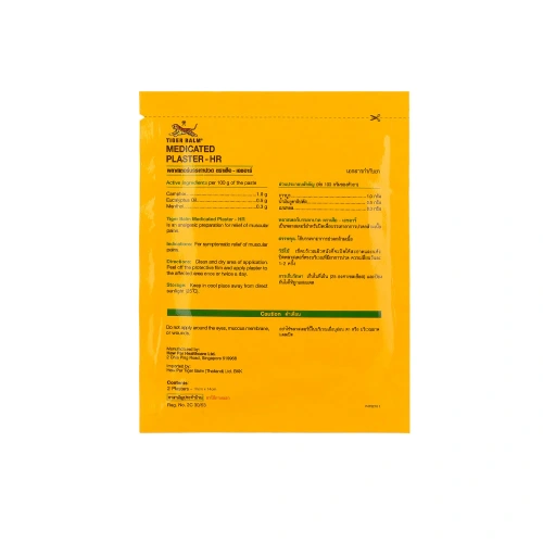 Tiger Balm Medicated Plaster HR Cool Large фото 2