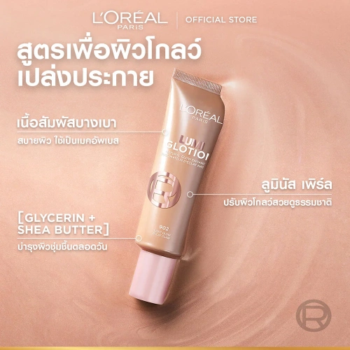 Loreal Paris Lumi Glotion 40ml фото 3