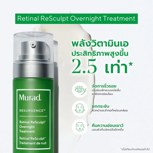 Murad Retinal Resculpt Overnight Treatment 30ml фото 2 Murad Retinal Resculpt Overnight Treatment 30ml фото 2