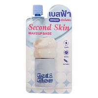 GetGlow Second Skin Makeup Base 5ml. Blue