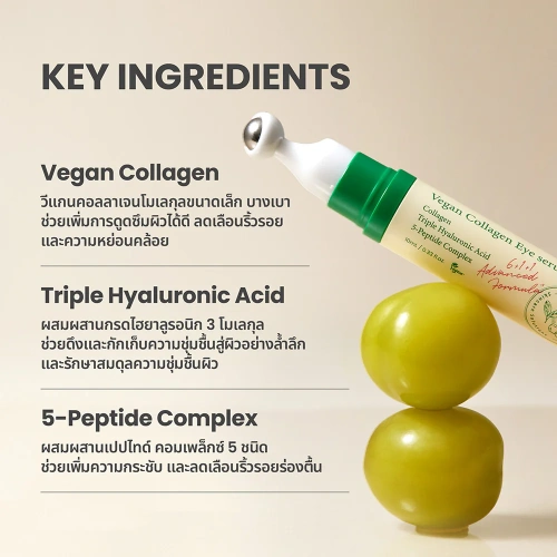 AXIS-Y Vegan Collagen Eye Serum 10ml фото 3 AXIS-Y Vegan Collagen Eye Serum 10ml фото 3