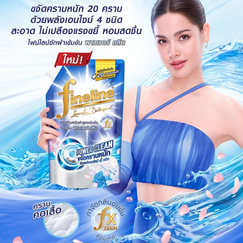 Fineline Concentrated Laundry Detergent Power Clean 1320ml фото 2