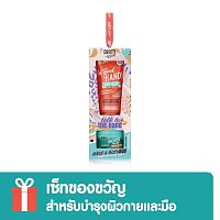 Dirty Works Talk to The Hand Hand  Body Duo