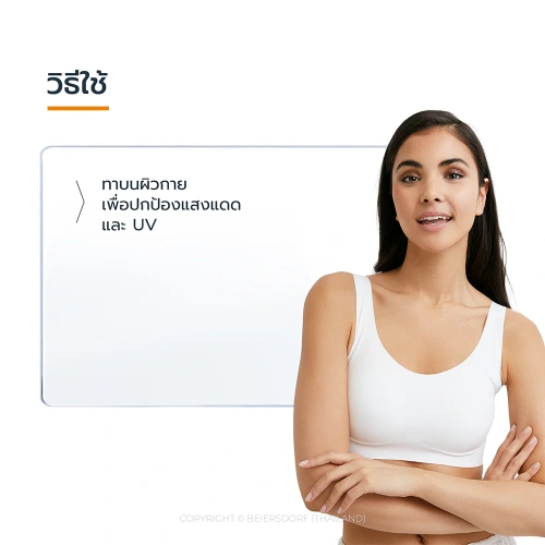 Eucerin Sun Dry Touch Body 200ml фото 4